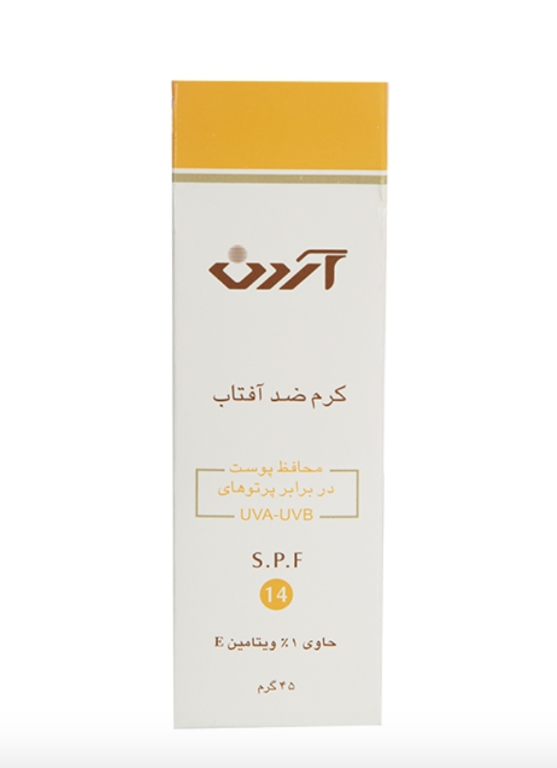 کرم ضد آفتاب آردن با SPF 14 حجم 50 میل کرم ضد آفتاب آردن با SPF 14 حجم 50 میل