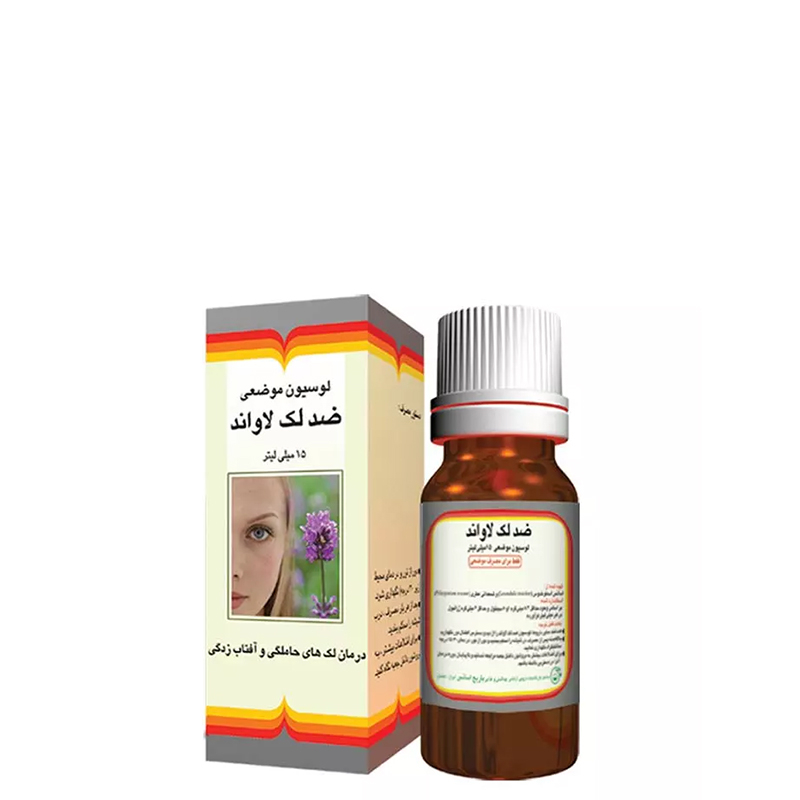 150 میل alt
