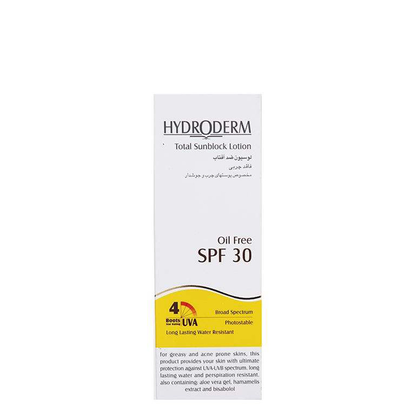 لوسیون ضد آفتاب هیدرودرم با SPF30 وزن 75 گرم لوسیون ضد آفتاب هیدرودرم با SPF30 وزن 75 گرم