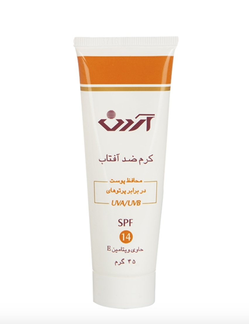 کرم ضد آفتاب آردن با SPF 14 حجم 50 میل کرم ضد آفتاب آردن با SPF 14 حجم 50 میل