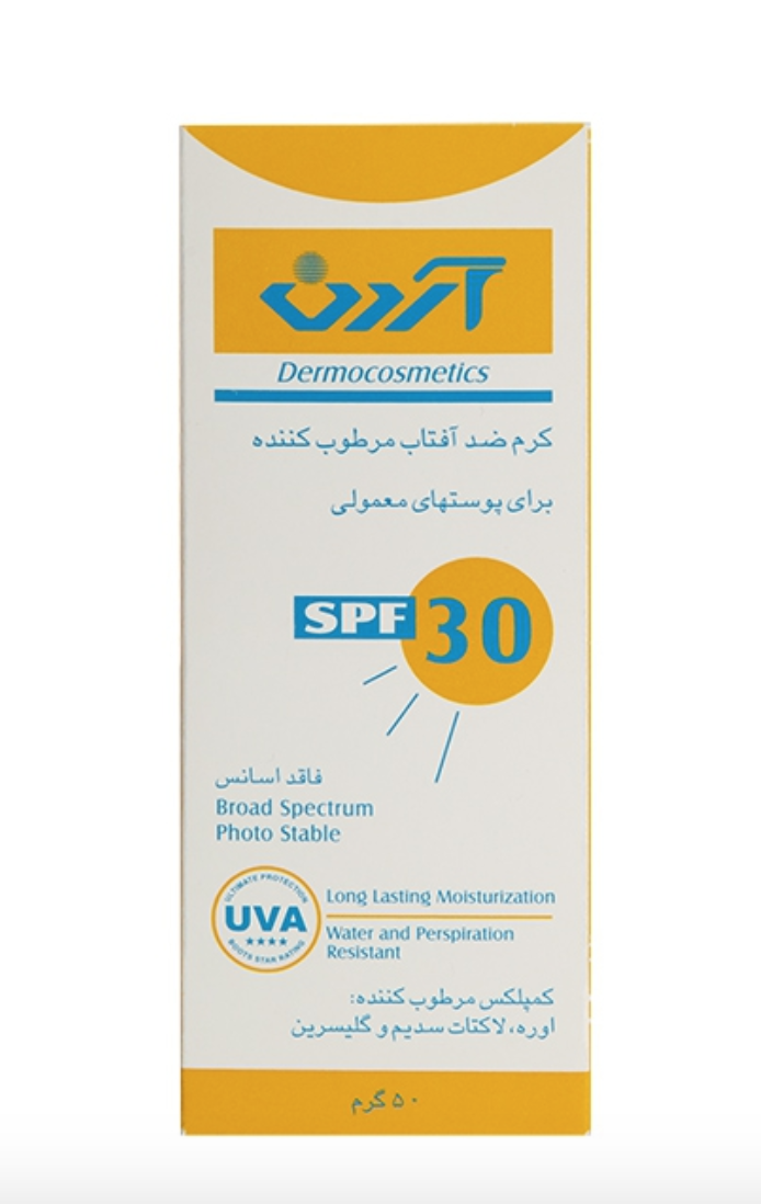 كرم ضد آفتاب و ضد آب آردن با SPF 30 حجم 50 گرم كرم ضد آفتاب و ضد آب آردن با SPF 30 حجم 50 گرم