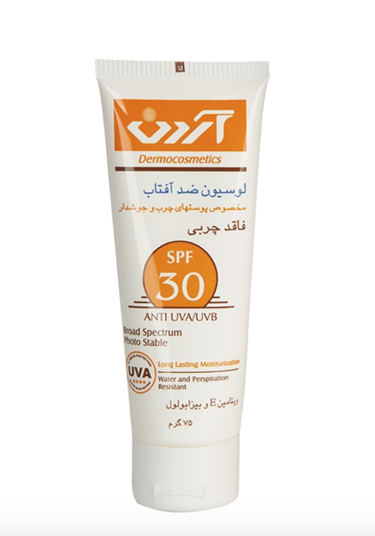 لوسیون ضد آفتاب فاقد چربی و ضد آب آردن با SPF 30 حجم 75 گرم لوسیون ضد آفتاب فاقد چربی و ضد آب آردن با SPF 30 حجم 75 گرم