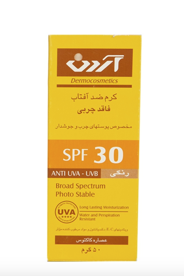 کرم ضد آفتاب رنگی فاقد چربی و ضد آب آردن با SPF 30 حجم 50 میل - بژ روشن کرم ضد آفتاب رنگی فاقد چربی و ضد آب آردن با SPF 30 حجم 50 میل - بژ روشن