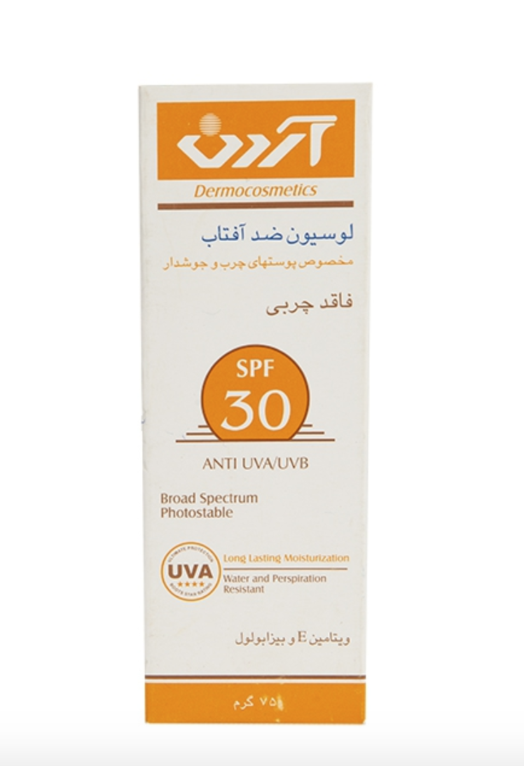 لوسیون ضد آفتاب فاقد چربی و ضد آب آردن با SPF 30 حجم 75 گرم لوسیون ضد آفتاب فاقد چربی و ضد آب آردن با SPF 30 حجم 75 گرم