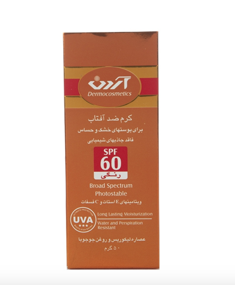 کرم ضد آفتاب رنگی فاقد جاذب های شیمیایی و ضد آب آردن با SPF 60 حجم 50 میل - بژ روشن کرم ضد آفتاب رنگی فاقد جاذب های شیمیایی و ضد آب آردن با SPF 60 حجم 50 میل - بژ روشن
